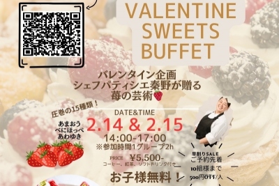 スイーツビュッフェ