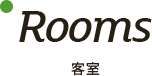 Rooms　客室